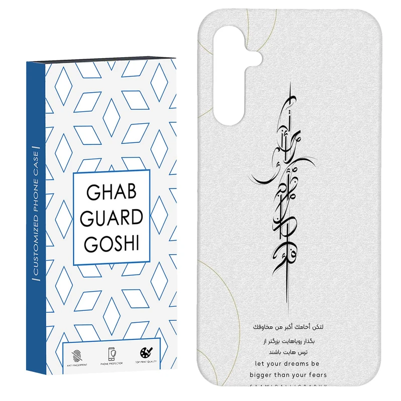 کاور قاب گارد گوشی طرح نوشته کد Dimo-150 مناسب برای گوشی موبایل سامسونگ Galaxy A14