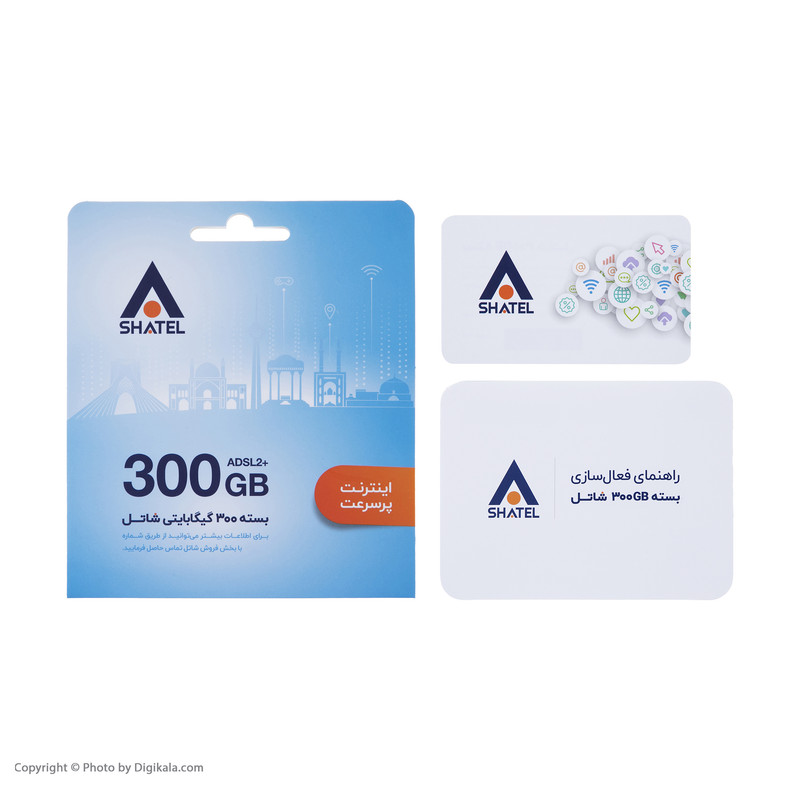 سرویس اینترنت پرسرعت 300 گیگابایتی شاتل