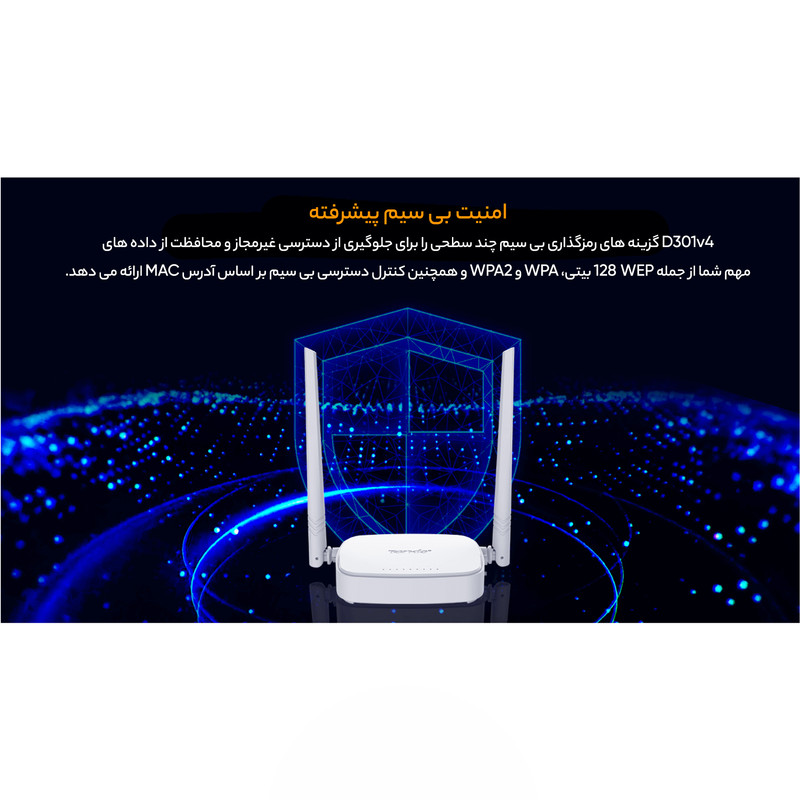 مودم روتر بی سیم ADSL2 تندا مدل D301 V4