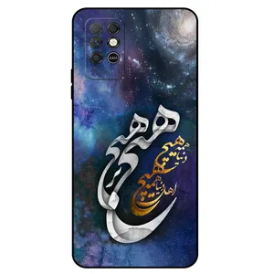 Megafone Nothing 7702 Cover For Infinix Note 8