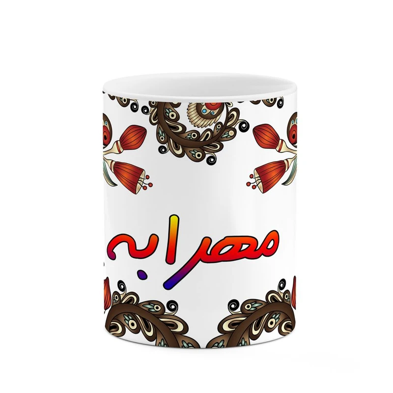 ماگ کاکتی مدل اسم مهرابه طرح سنتی گل و بته کد mgh47717
