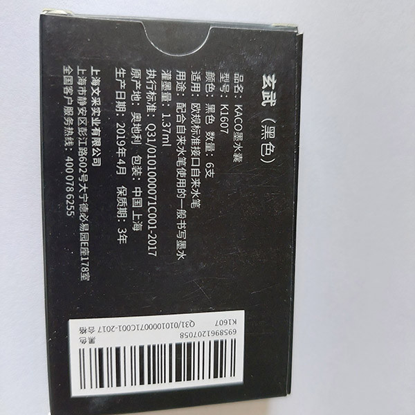 جوهر خودکار کاکو مدلk1607  بسته 6 عددی