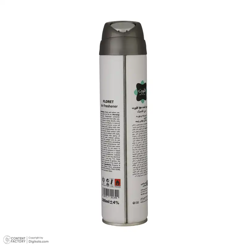 اسپری خوشبوکننده هوا فلورت مدل After The Rain