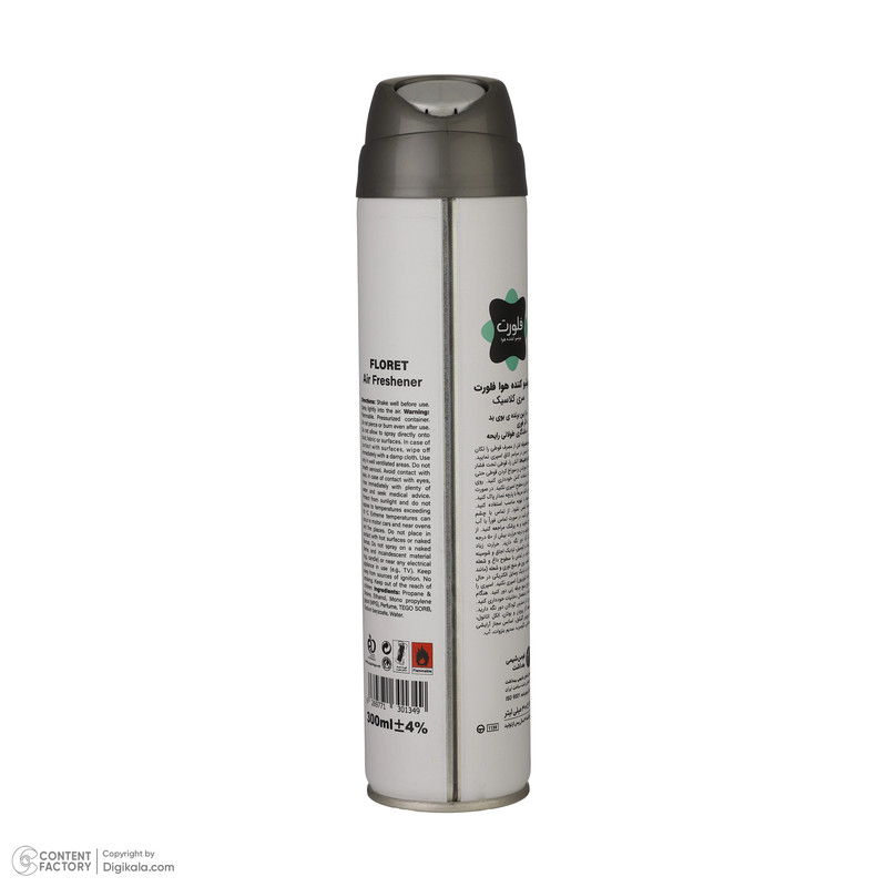 اسپری خوشبوکننده هوا فلورت مدل After The Rain