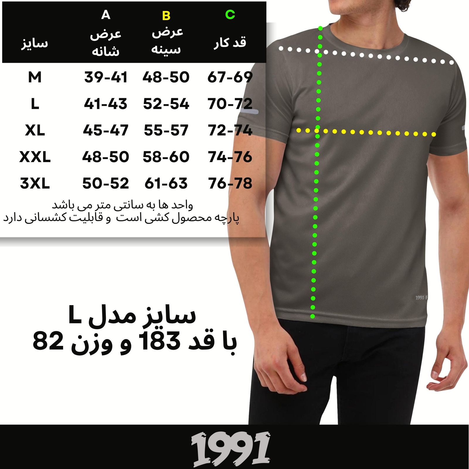 تی شرت ورزشی مردانه نوزده نودیک مدل TS1962 B - - 27