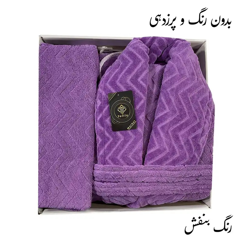 سرویس پالتویی 4 تکه تالیس مدل ویتونیا سایز 126