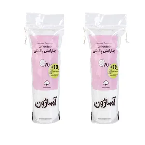 پد آرایش پاک کن آساژون مدل 3245  دو بسته 80 عددی 