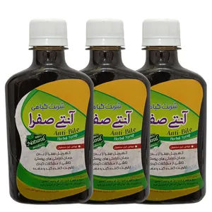 شربت گیاهی آنتی صفرا جالینوس - 260 میلی لیتر بسته 3 عددی