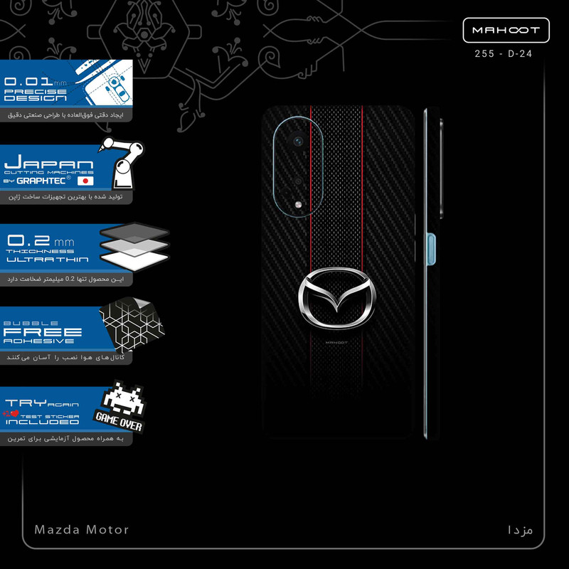 برچسب پوششی ماهوت مدل Mazda_Motor-FullSkin مناسب برای گوشی موبایل اپو A98