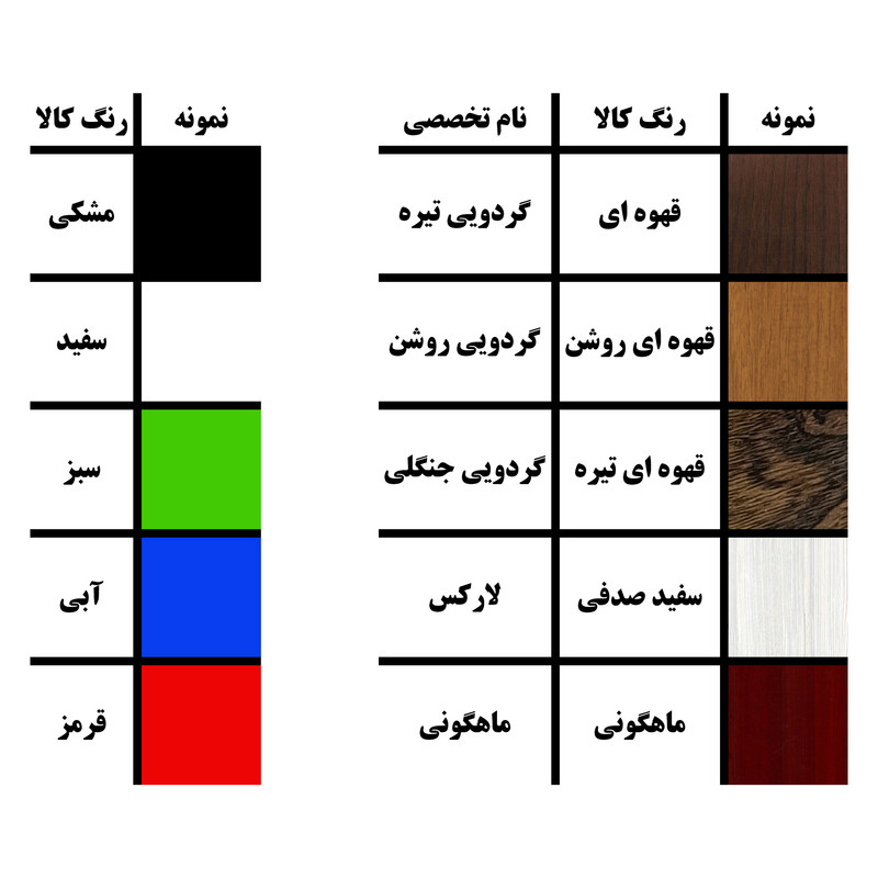 کنسول مدل گوزن چوبی کد KT11 کنسول مدل گوزن چوبی کد KT11