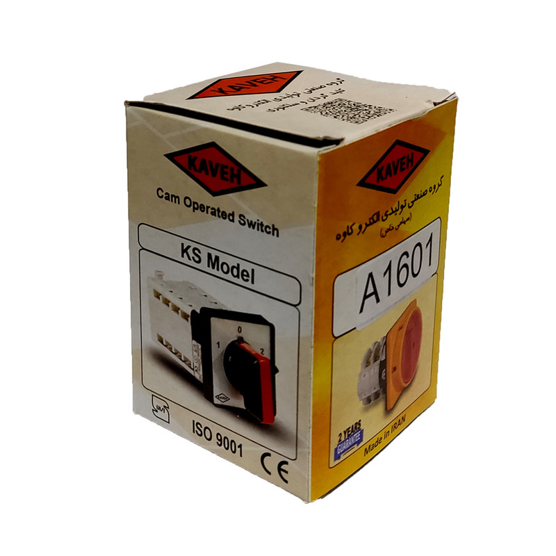 کلید سلکتوری گردان کاوه مدل یکطرفه کد A1601