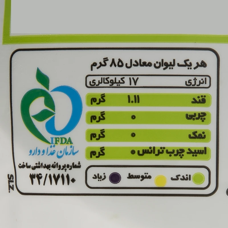 لوبیا سبز برش خورده نوبر سبز -400 گرم عکس شماره 3