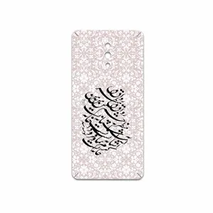 MAHOOT Nastaliq-2 Cover Sticker for Oppo RENO 10X