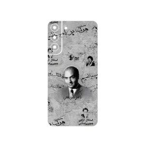 MAHOOT Doctor Shariati Cover Sticker for Samsung Galaxy S22 Plus 5G