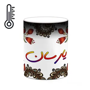 ماگ حرارتی کاکتی مدل اسم یارسان طرح سنتی گل و بته کد mgh48443