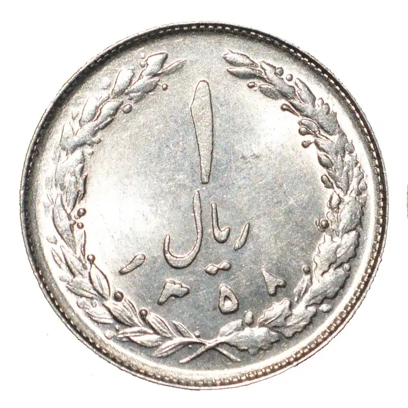 دکوری مدل یک ریال جمهوری اسلامی ایران کد 1358