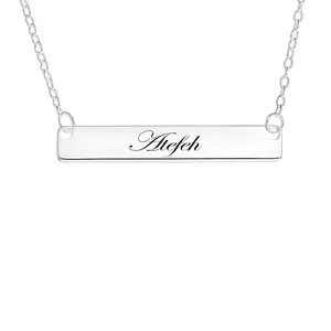 گردنبند نقره زنانه لیردا مدل اسم عاطفه mst