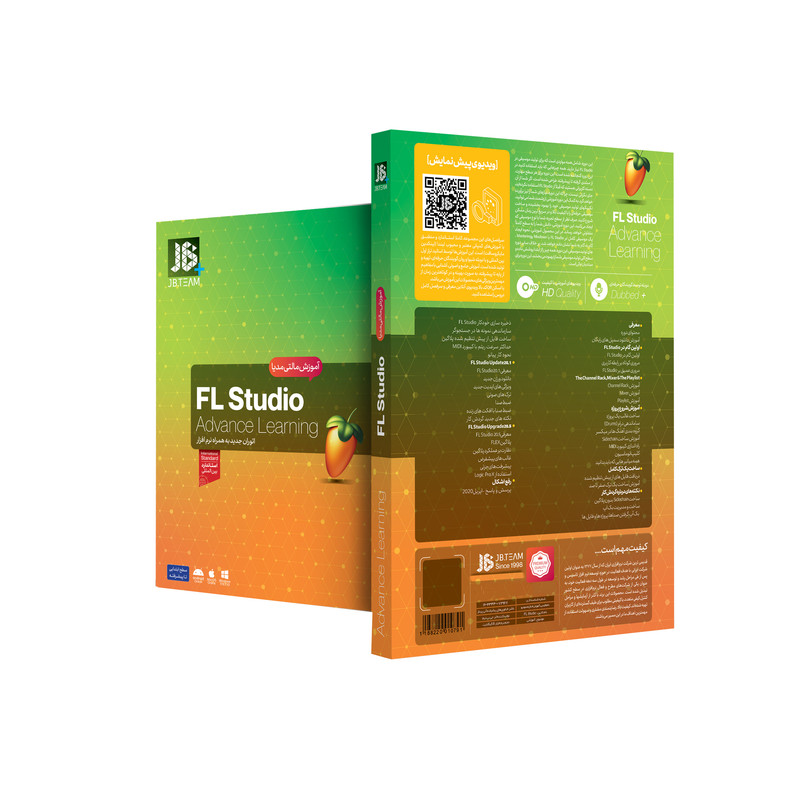 نرم افزار آموزشی مالتی مدیا FL Studio نشر جی بی تیم نرم افزار آموزشی مالتی مدیا FL Studio نشر جی بی تیم