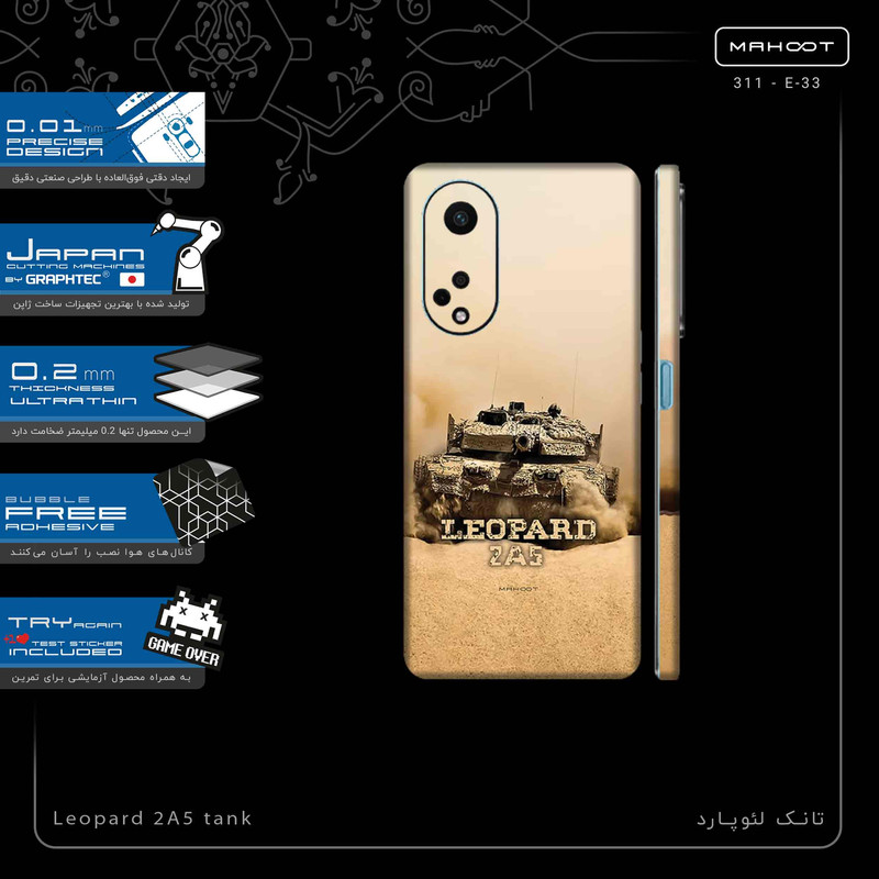 برچسب پوششی ماهوت مدل Leopard_2A5_tank-FullSkin مناسب برای گوشی موبایل اپو A98