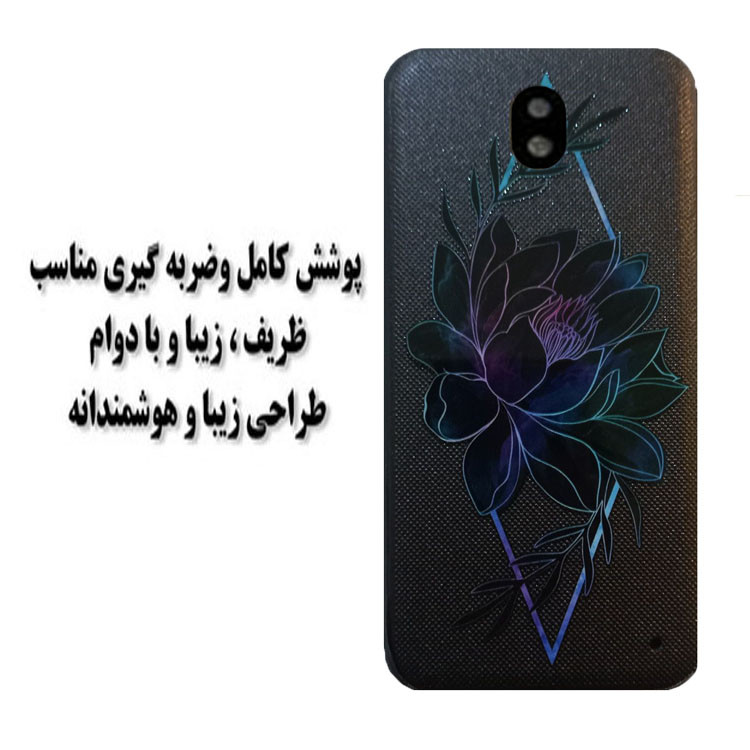 کاور مدل HB 0412 مناسب برای گوشی موبایل سامسونگ Galaxy J730 / J7 Pro 