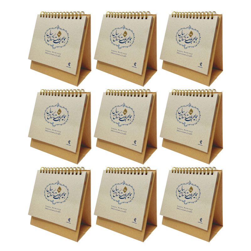 تقویم رومیزی سال 1404 پدیده نقش مدل کرافت بسته 9 عددی