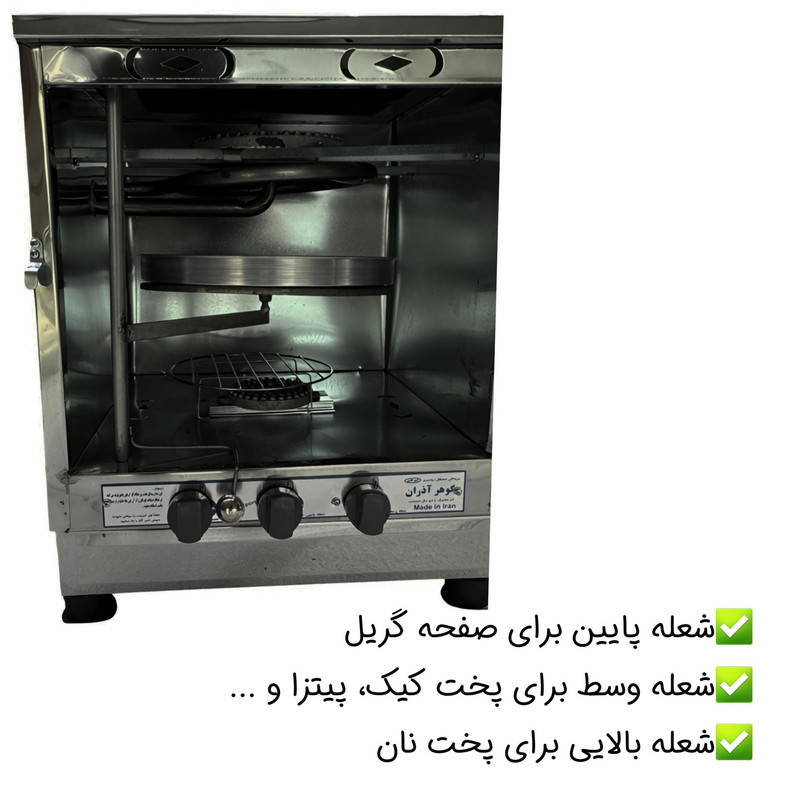 تنور گازی گوهر آذران مدل سه شعله ساج دار درب پنجره ای