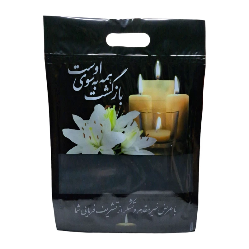 پاکت زیپ دار مدل ترحیم بسته 100 عددی