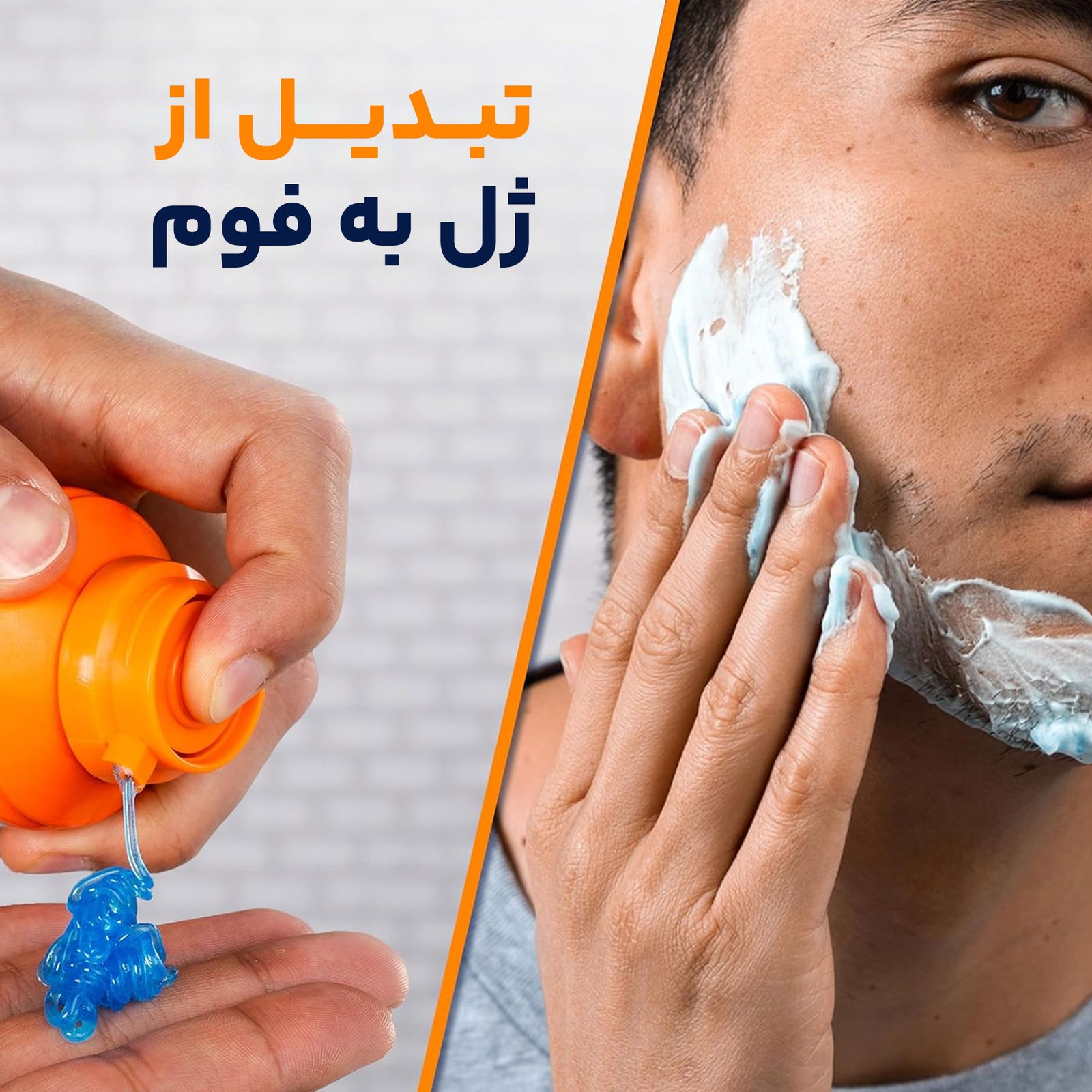ژل اصلاح ژیلت مدل Ultra Sensitive حجم 200 میلی لیتر -  - 9