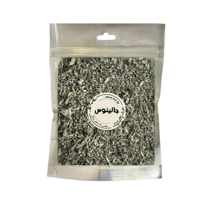 پونه جالینوس - 500 گرم