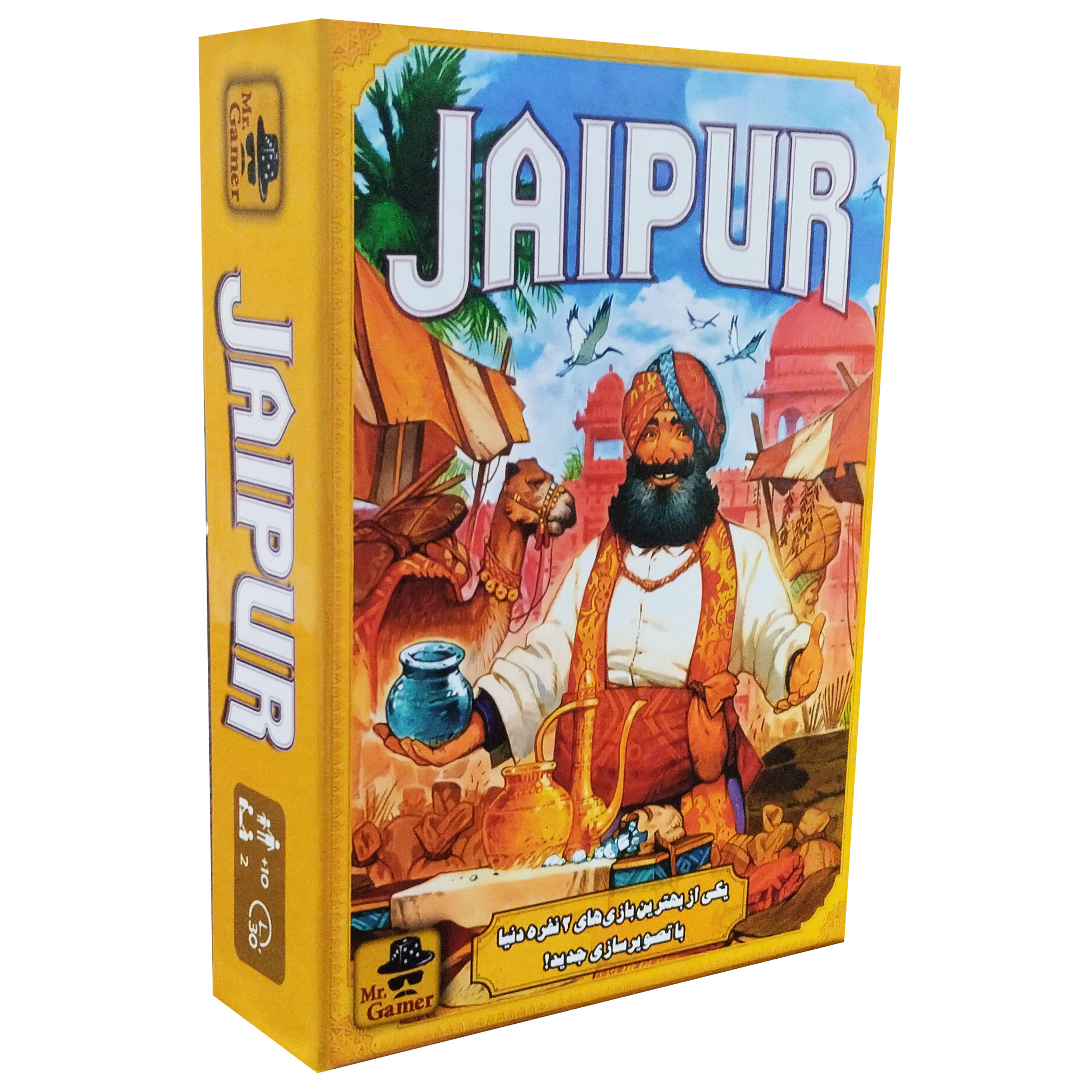 بازی فکری مدل جایپور JAIPUR