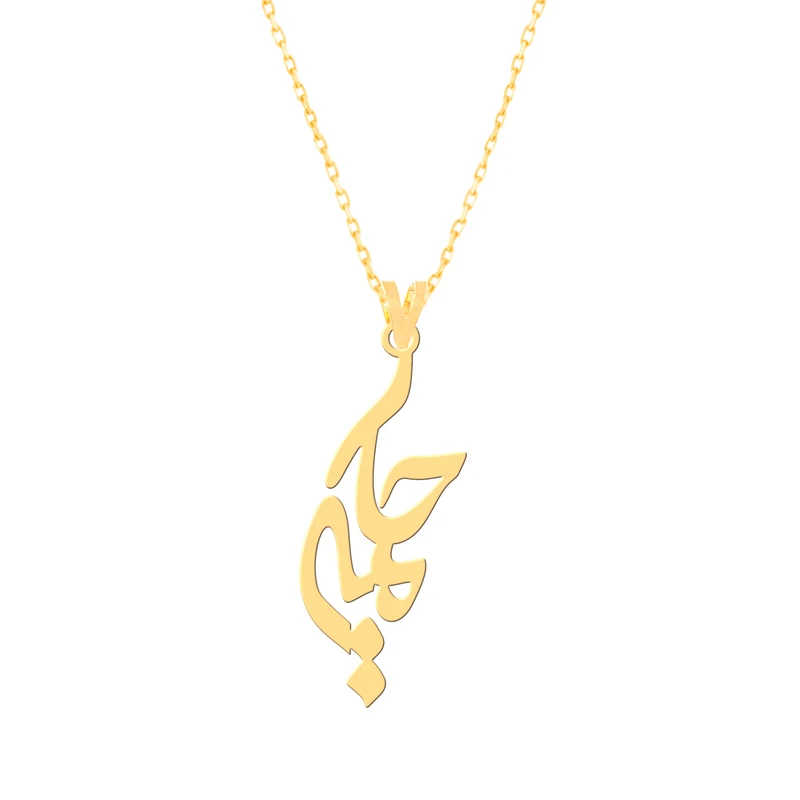 گردنبند طلا 18 عیار زنانه کرابو طرح حکیمه مدل Kr7411