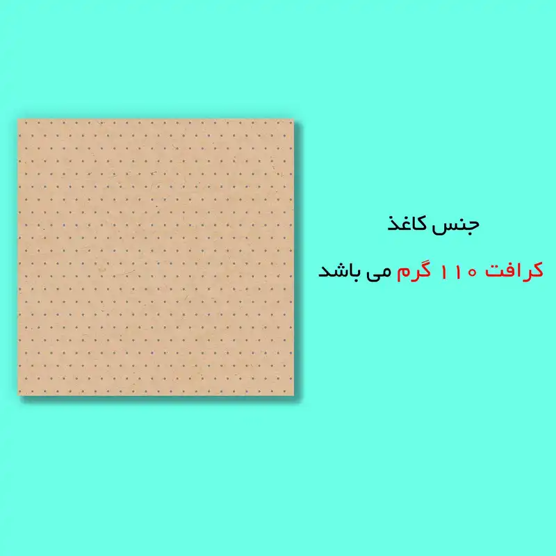 کاغذ طراحی مستر راد طرح کرافت نقطه ای مدل فیوری کد fiory 1740