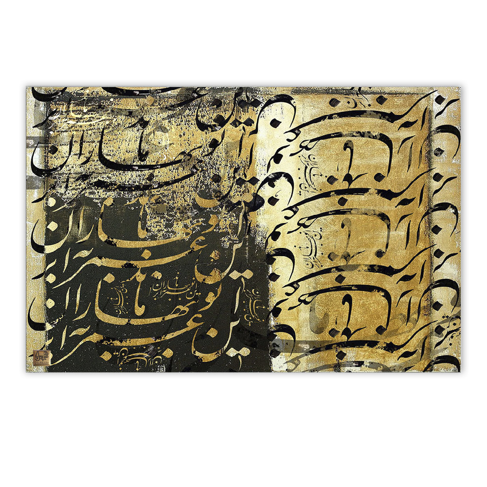 تابلو بوم چارگوش مدل 3655