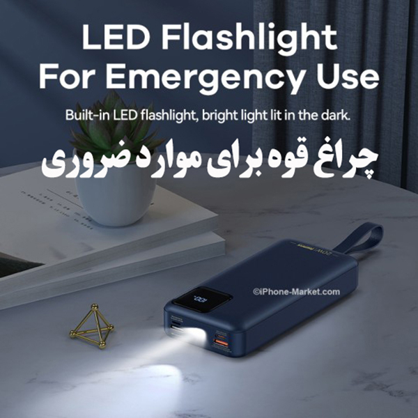 پاوربانک ریمکس مدل RPP-550 ظرفیت 30000 میلی آمپر ساعت