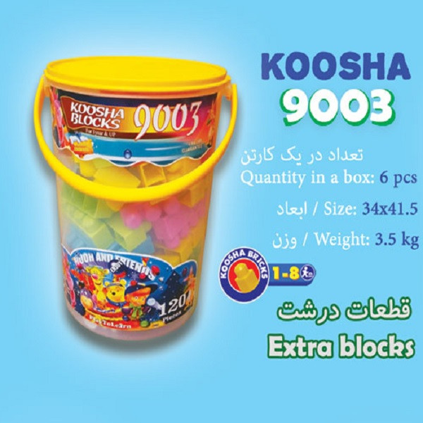 ساختنی مدل کوشا 9003