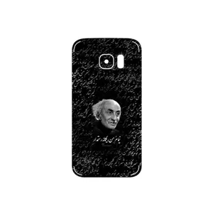MAHOOT Nima Yooshij Cover Sticker for Samsung Galaxy S7
