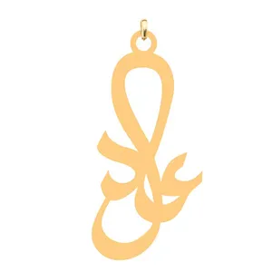 آویز گردنبند کرابو مدل Kb4-794 طرح عادل