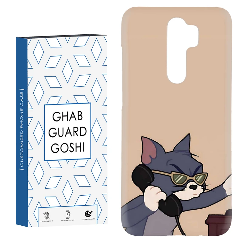 کاور قاب گارد گوشی طرح تامو جری کد Dimo-843 مناسب برای گوشی موبایل شیائومی Redmi 9 / Redmi 9 Prime