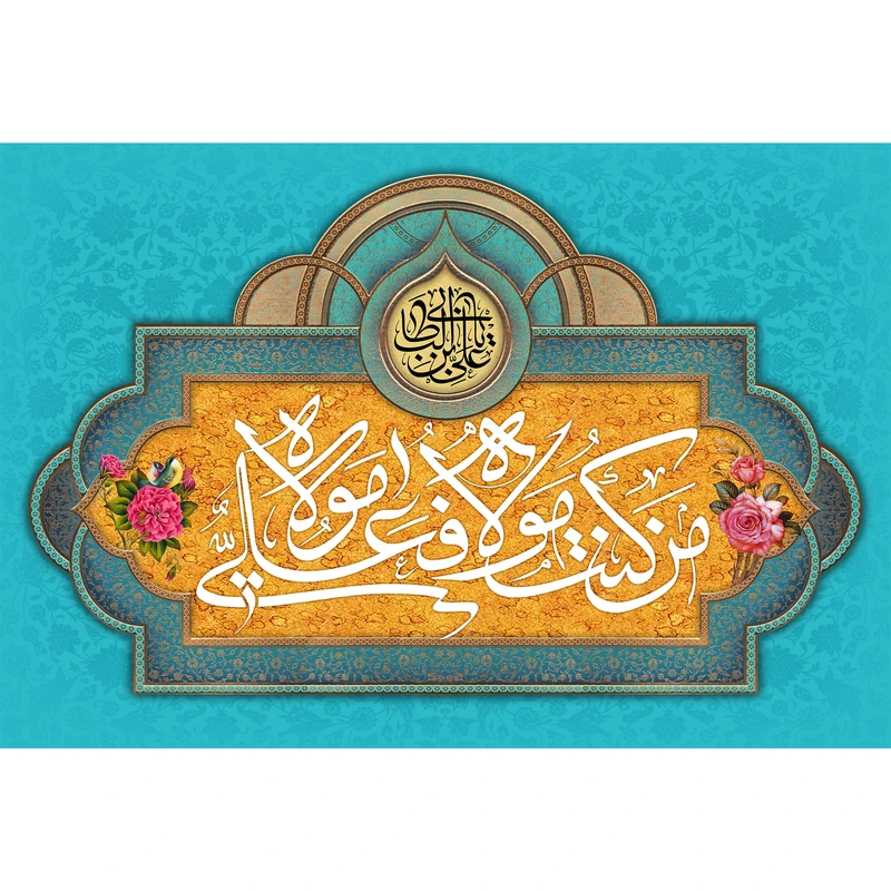 تابلو شاسی مدل من کنت مولاه فعلی مولاه T3756