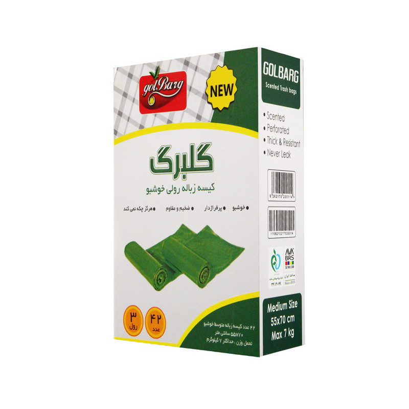 کیسه زباله گلبرگ مدل اقتصادی GOL-ZO-PAC3 بسته 42 عددی