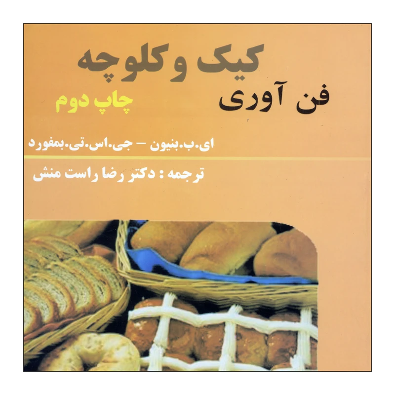 عکس شماره 1