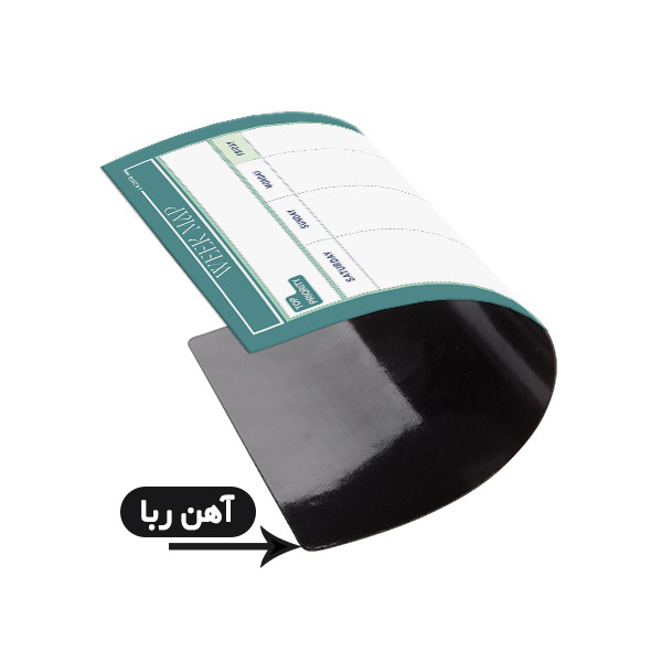 تخته وایت برد لاژید طرح پلنر هفتگی مدل آهنربایی سایز 20X30 سانتیمتر
