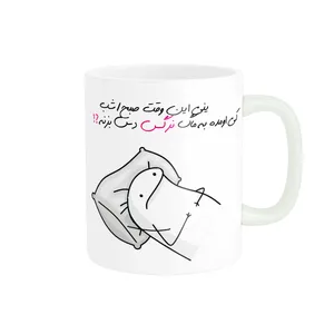 ماگ مدل شخصی نرگس کد 1077