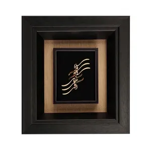 تابلو طلاکوب زرکات طرح الهی گاهی نگاهی متقارن مدل F207