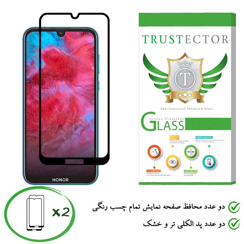 محافظ صفحه نمایش تراستکتور مدل GSS مناسب برای گوشی موبایل آنر 8S 2020 بسته 2 عددی