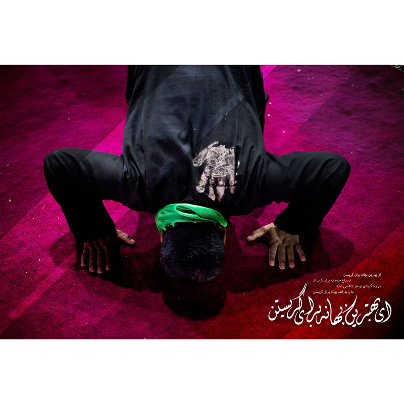 تابلو شاسی مدل عزادار امام حسین T2779