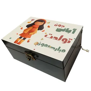 جعبه موزیکال مدل هندلی طرح آبانی جون تولدت مبارکمون کد 1154