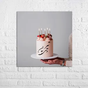 تابلو شاسی مدل تیر ماهی جان کد 15