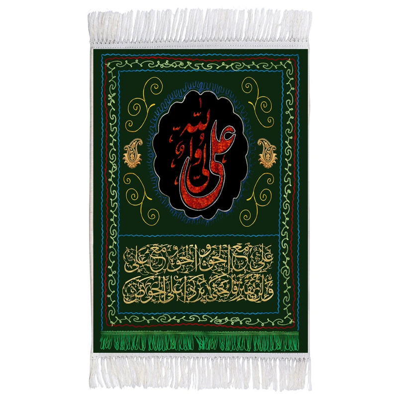 فرش ماشینی دیوارکوب اطلس آبی مدل علی ولی الله کد T3720