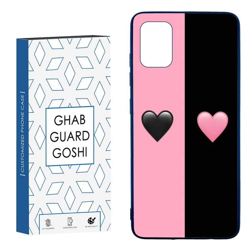 کاور قاب گارد گوشی کد TPU-251 مناسب برای گوشی موبایل سامسونگ  Galaxy A51